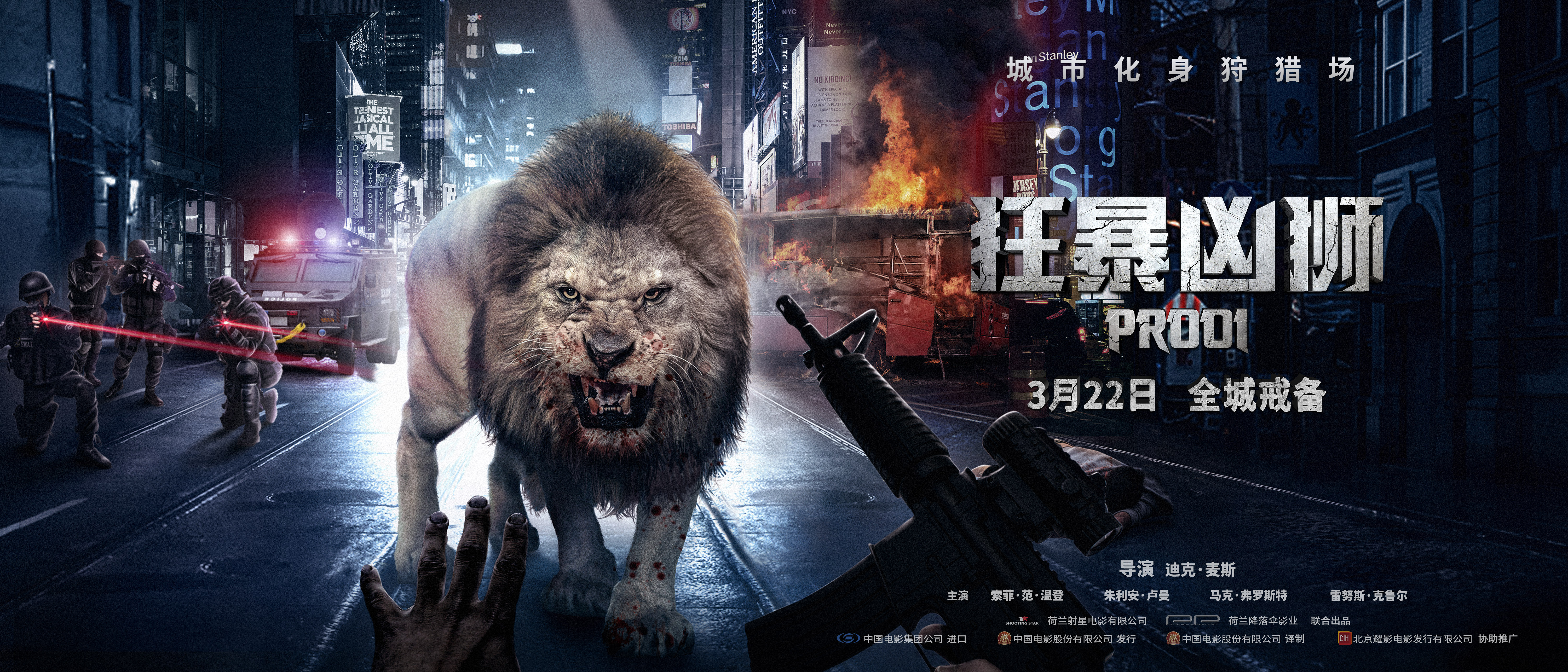 七部巨兽电影总有你喜欢的一部,令人直呼过瘾的十大巨兽电影