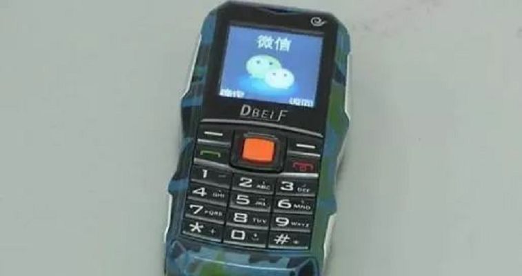 微信红包封面生成器永久,微信红包生成器侵权案例