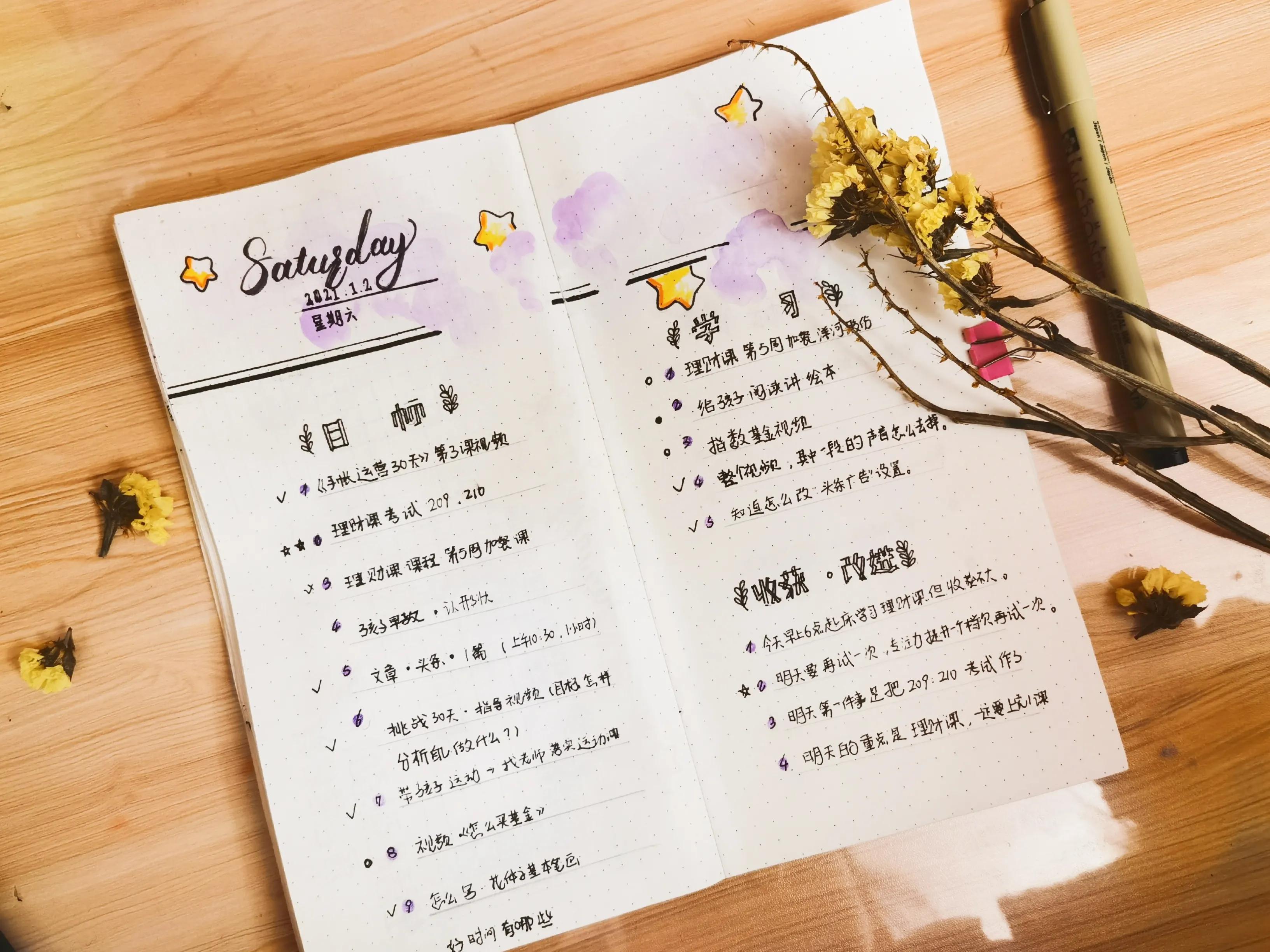 理财规划师自学入门,自学理财用哪个app