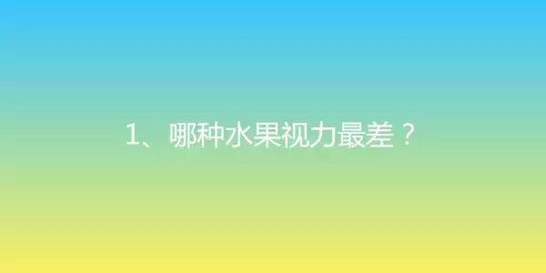 脑筋急转弯100题最简单有趣,100个有趣的脑筋急转弯六年级