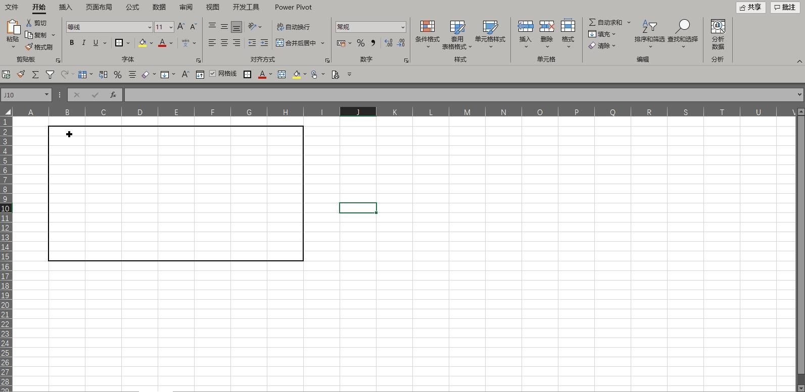 excel日期快捷键大全常用,excel快捷键ctrl加e的用法
