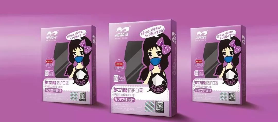 朋友圈卖符合国家规定的口罩,朋友圈买口罩如何防止被骗