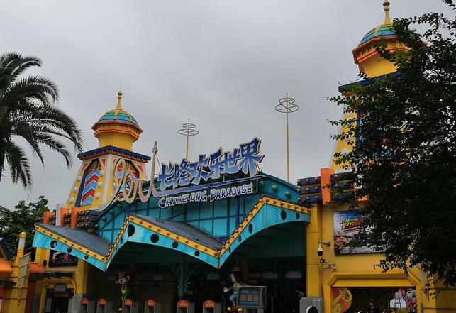 广州长隆最可怕的项目,广州长隆值不值得去玩