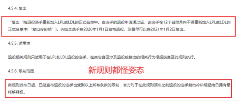 g2教练谈训练赛,g2教练都有哪些