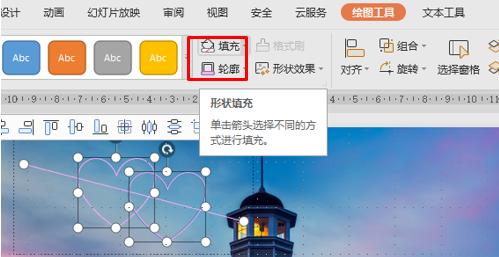 powerpoint一箭穿心动画怎么做,如何用wps演示做一箭穿心动画