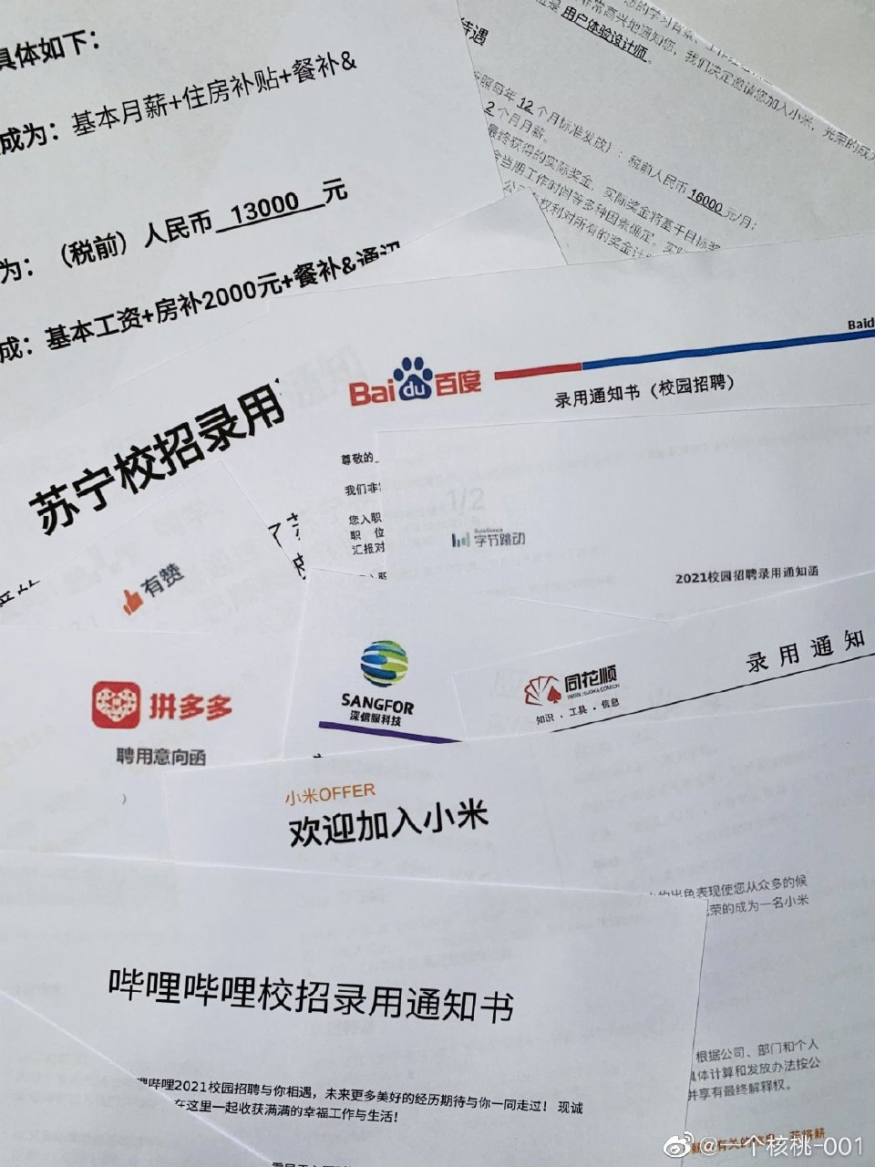 什么是ui设计,什么是UI设计师