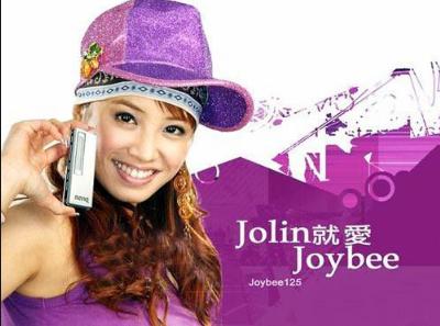 张一山老广告,张一山的广告图片