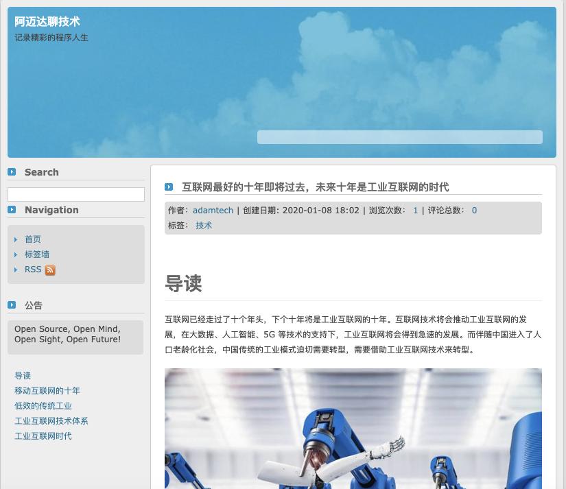 如何快速搭建自己的博客平台,solo开源博客