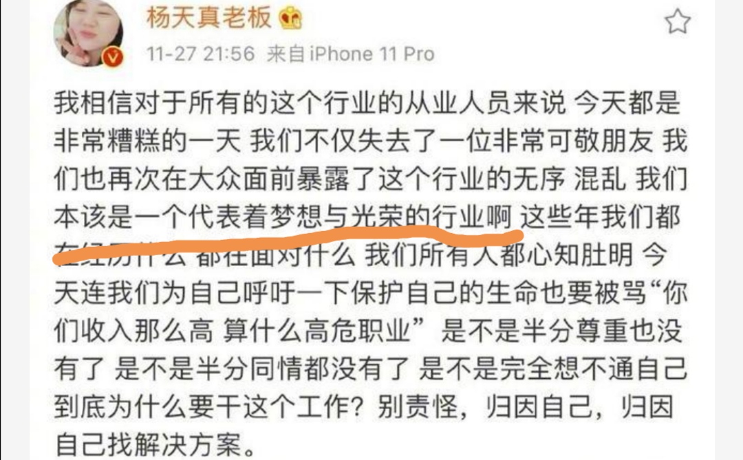 明星们吃人血馒头的原因，是我们缺少孙兴慜这样的真正偶像