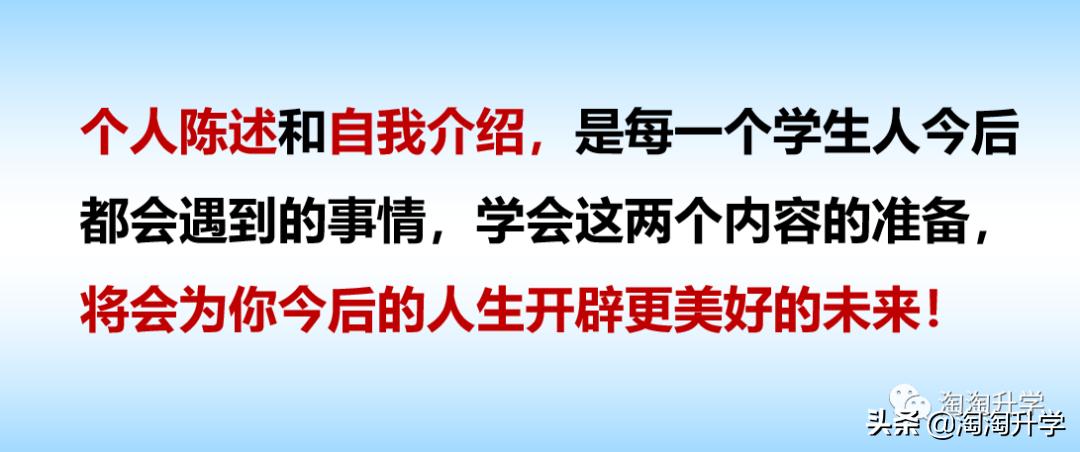 三位一体个人陈述是自荐信吗,综合评价自荐信和个人陈述