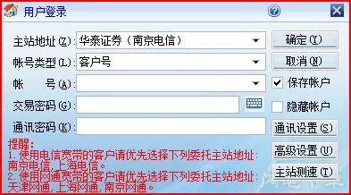 股票怎么开户股票基础知识入门,股票入门基础开户多少钱
