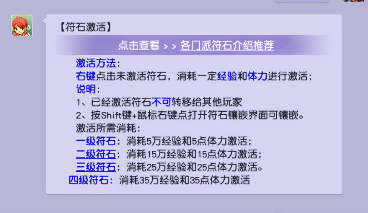 梦幻西游师徒小号经验满了怎么办,梦幻西游师徒任务怎么刷最快