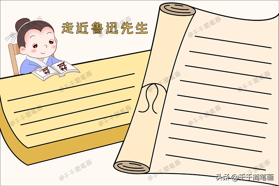 儿童手抄报最全模板,关于儿童手抄报最难又漂亮