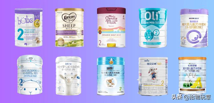 倍恩喜和佳贝艾特哪款羊奶粉好,佳贝艾特400g和蓝河羊奶粉200g