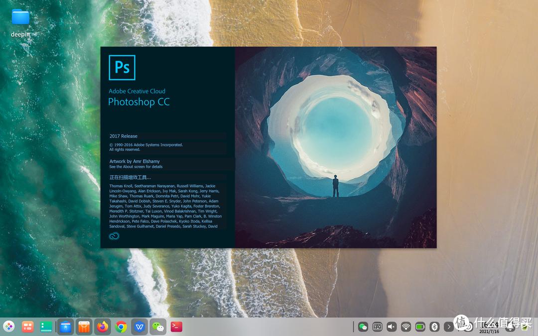 深度系统deepin和win10对比,深度系统deepin在老电脑上体验