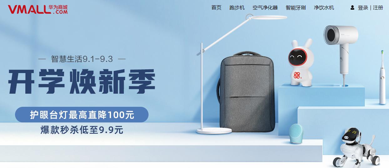 华为畅享205g发行价,华为畅享205g应该多少钱出了