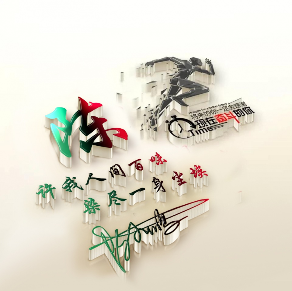 用你名字做微信头像，40张炫彩十二生肖签名头像，精心为您设计