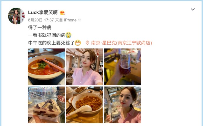 国产96年甜美系学妹上线，爱笑的健身小姐姐是你的菜吗？