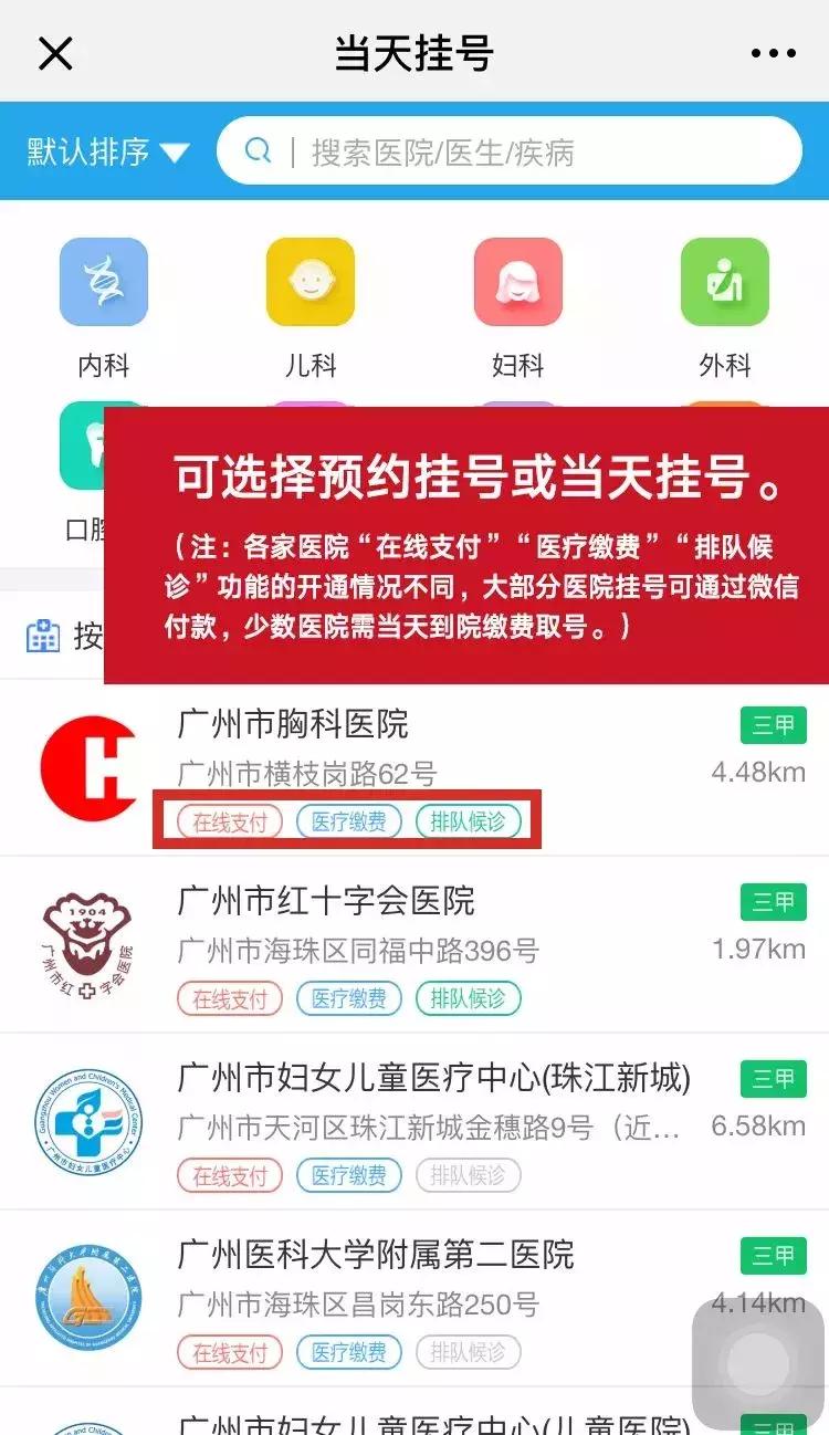 注意这几点直接影响你的医保报销,医保报销这些事