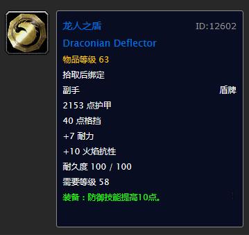 魔兽世界黑暗深渊掉落装备一览表,魔兽世界十大掉落物品