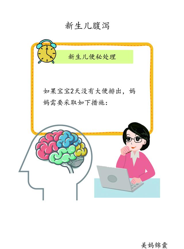 2个多月的宝宝3天没有排大便了,宝宝如果二三天没有拉屎什么原因