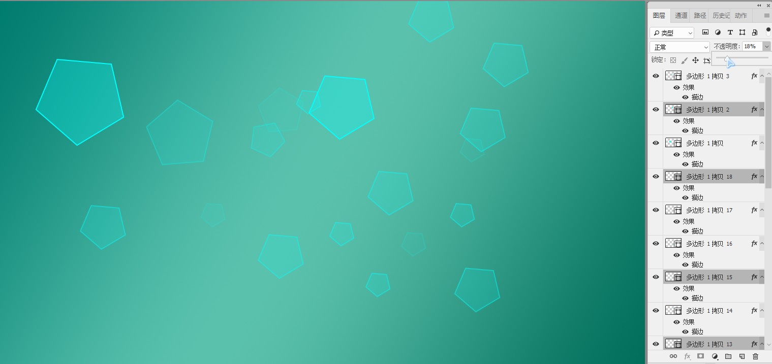 利用ps完成梦幻效果的制作,ps如何做出梦幻背景图