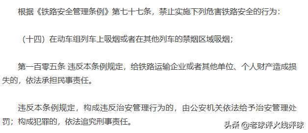 张鹭酒驾事件,张鹭酒驾怎么处理的