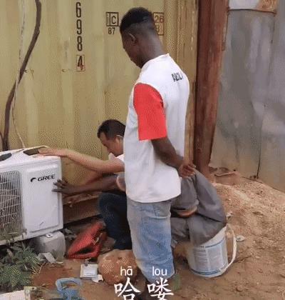 非洲有一半人用不上电，格力空调卖得特别好，知道原因直夸太厉害