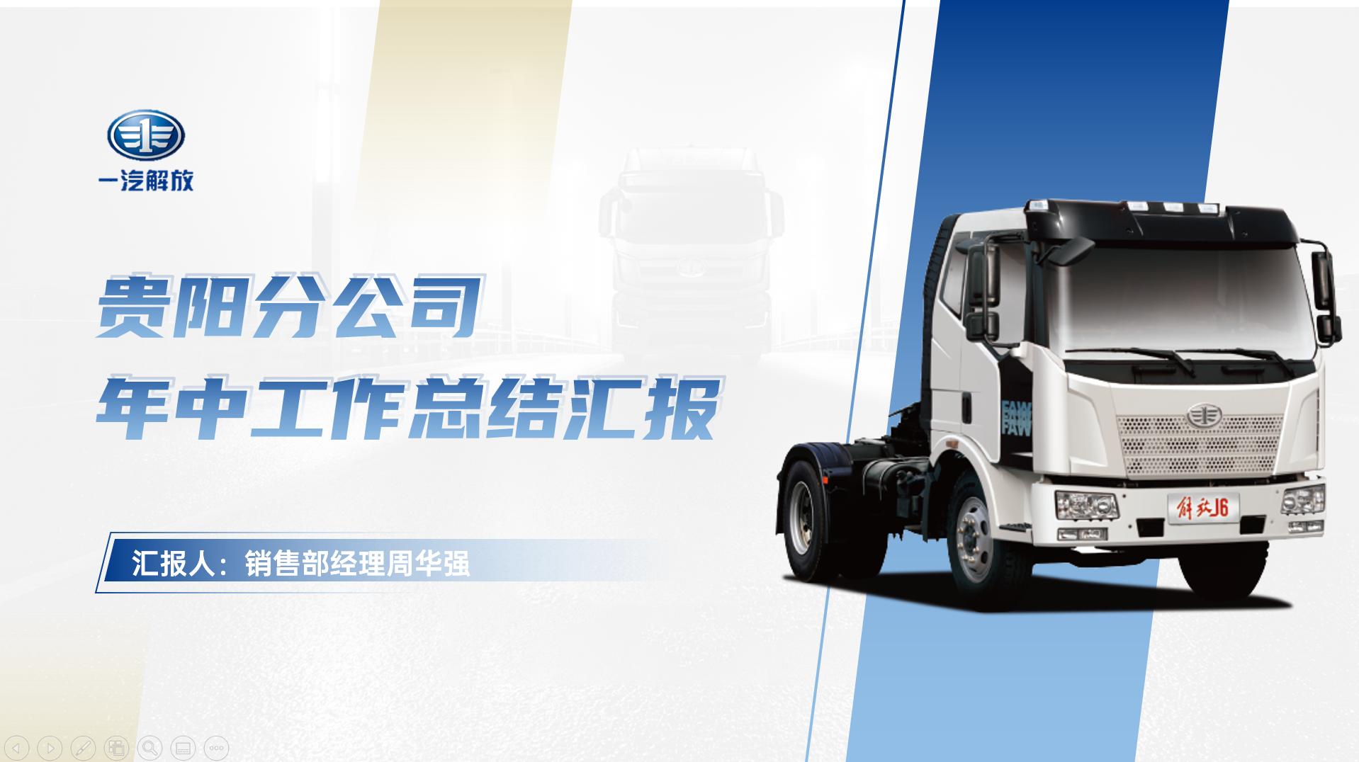 使用和制作ppt的5大误区,记住三个步骤让ppt变得高大上