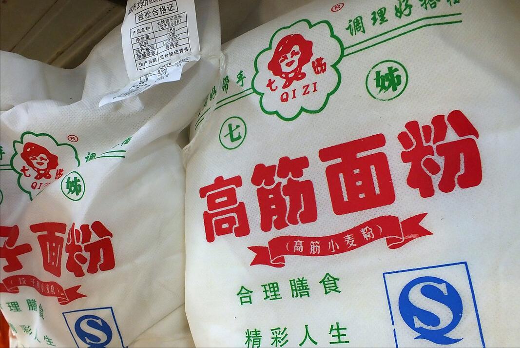 小麦粉全麦粉黑麦粉,什么品牌的面粉是纯的小麦粉