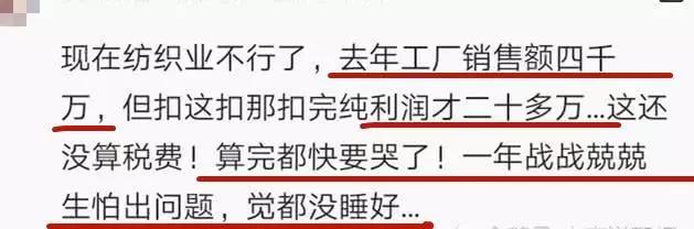 500万开纺织厂一年赚多少,开一个小纺织厂一年赚多少钱