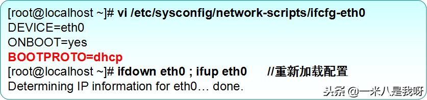 无线路由器配置dhcp服务,linux系统安装dhcp教程