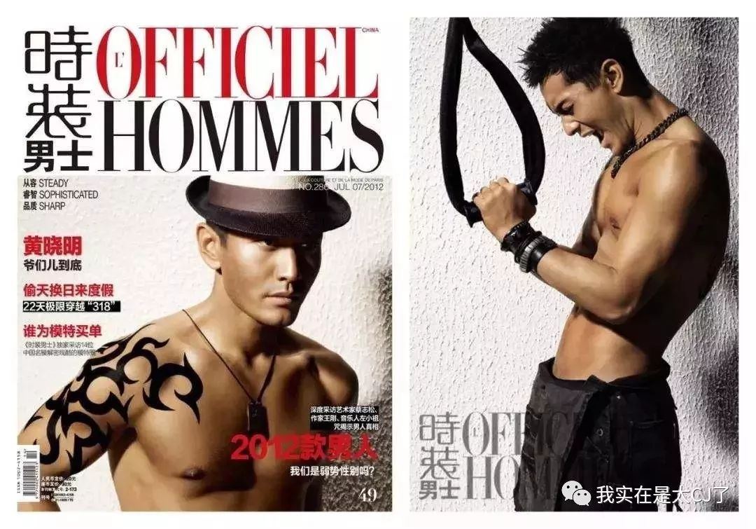 这才是成熟男人的pose,经典的pose男