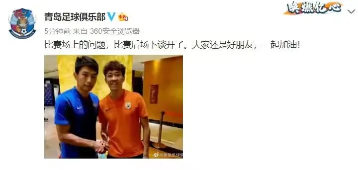 朱挺染红完整视频,朱婷被红牌