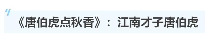 逃学威龙周星驰复习,逃学威龙周星驰戴的什么表