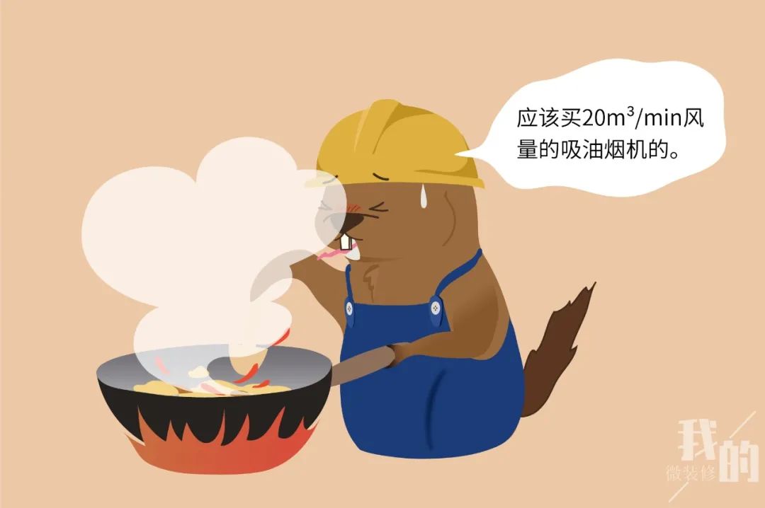 吸油烟机参数怎么选,吸油烟机一般怎么选择型号