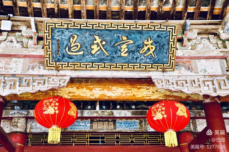 中华诗词之乡，遍地是历史*物文**，洛阳市偃师市山化镇游记