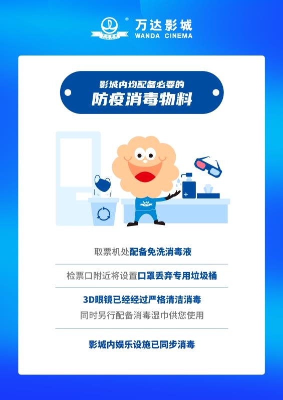 武汉看电影推荐电影院,武汉推荐的电影院