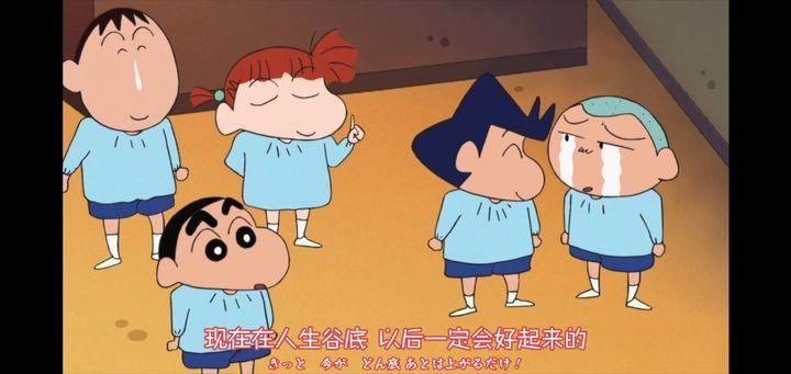 怎么看蜡笔小新的小时候,蜡笔小新长大后的样子搞笑