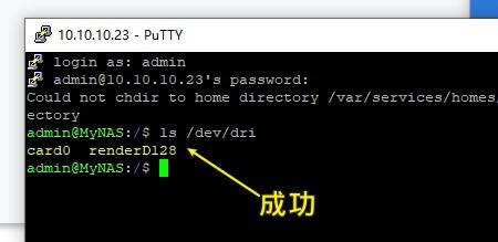 闃挎枃鑿岃nas,鏂囪弻瑁卬as