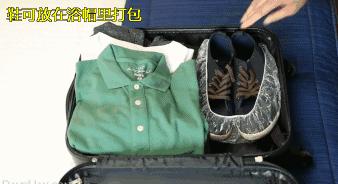 爽上天！宅在家你对这些“小绝招”地力量一无所知