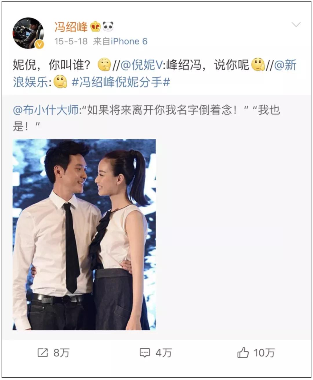 罗志祥分手文案解说,罗志祥说分手后的文案