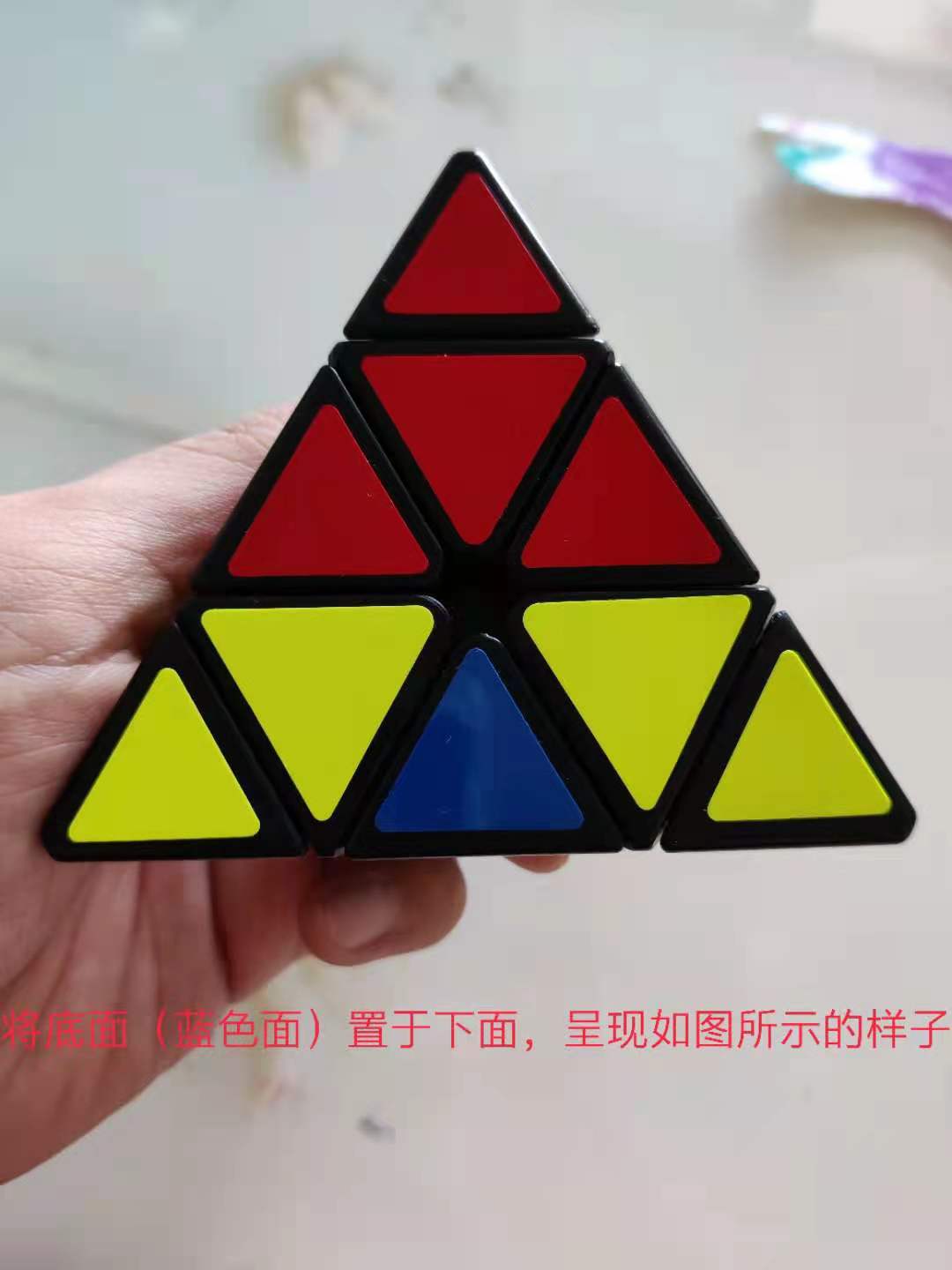 幼儿园魔方教学简单易学,幼儿园魔方教程最后一步