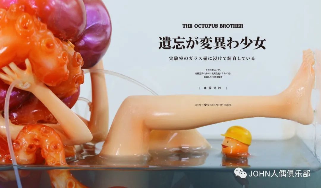 b13章鱼兄弟异色限定评测,b13章鱼兄弟异色