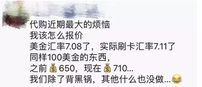 人民币跌破7.18，美元荒卷土重来