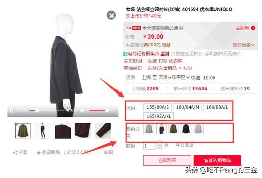 如何修改sku内容,修改sku不降权的三种方法