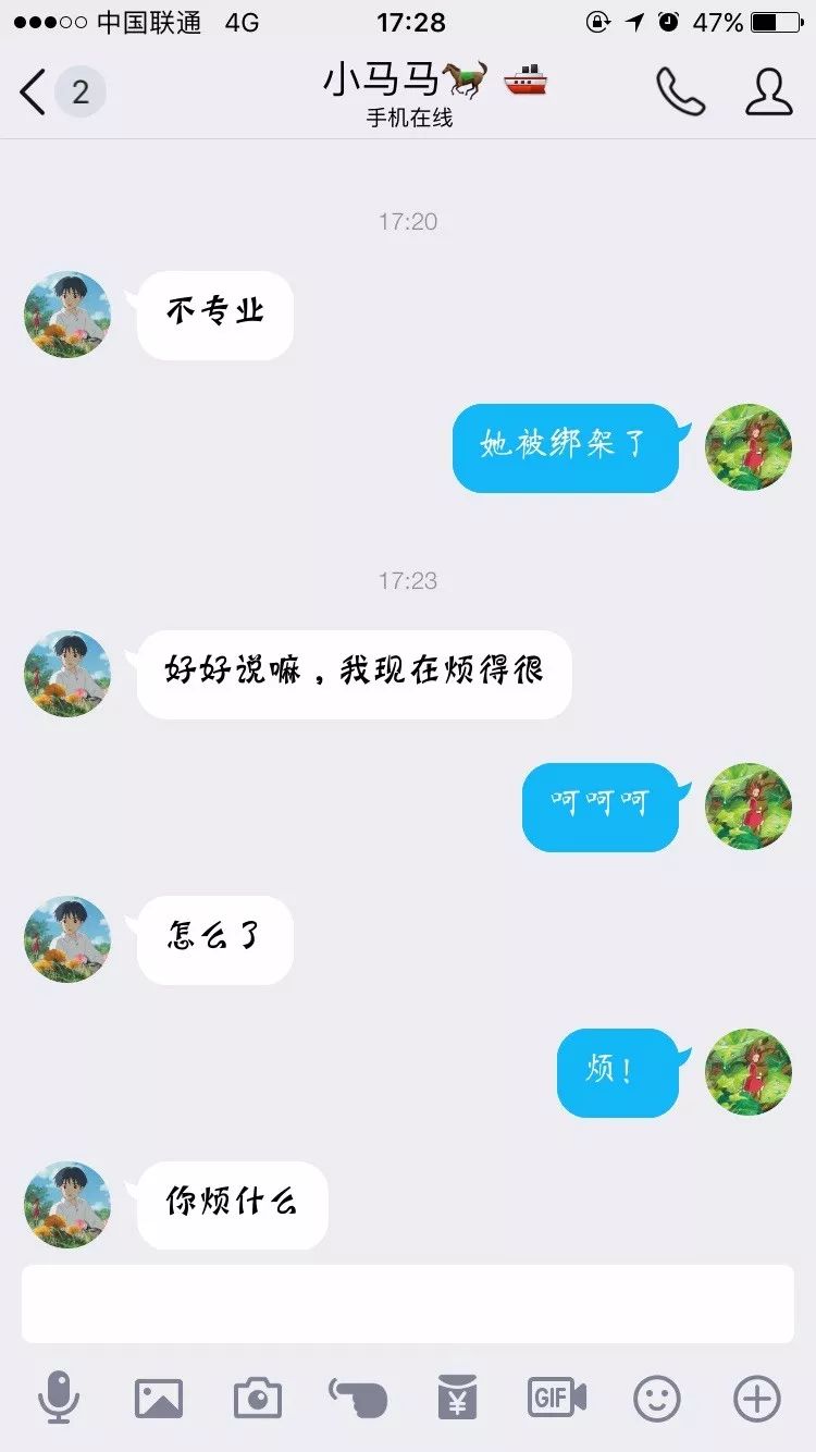 千万别删前任的聊天记录,删除前任聊天记录没删微信