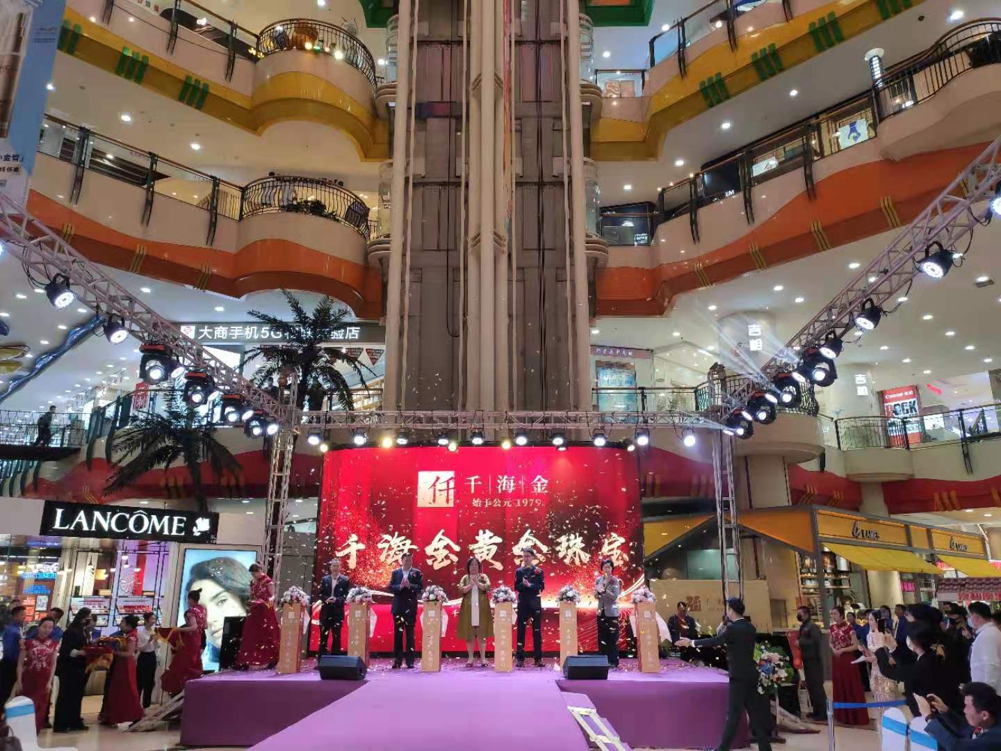 金店五一活动中国珠宝,最新珠宝五一活动图片