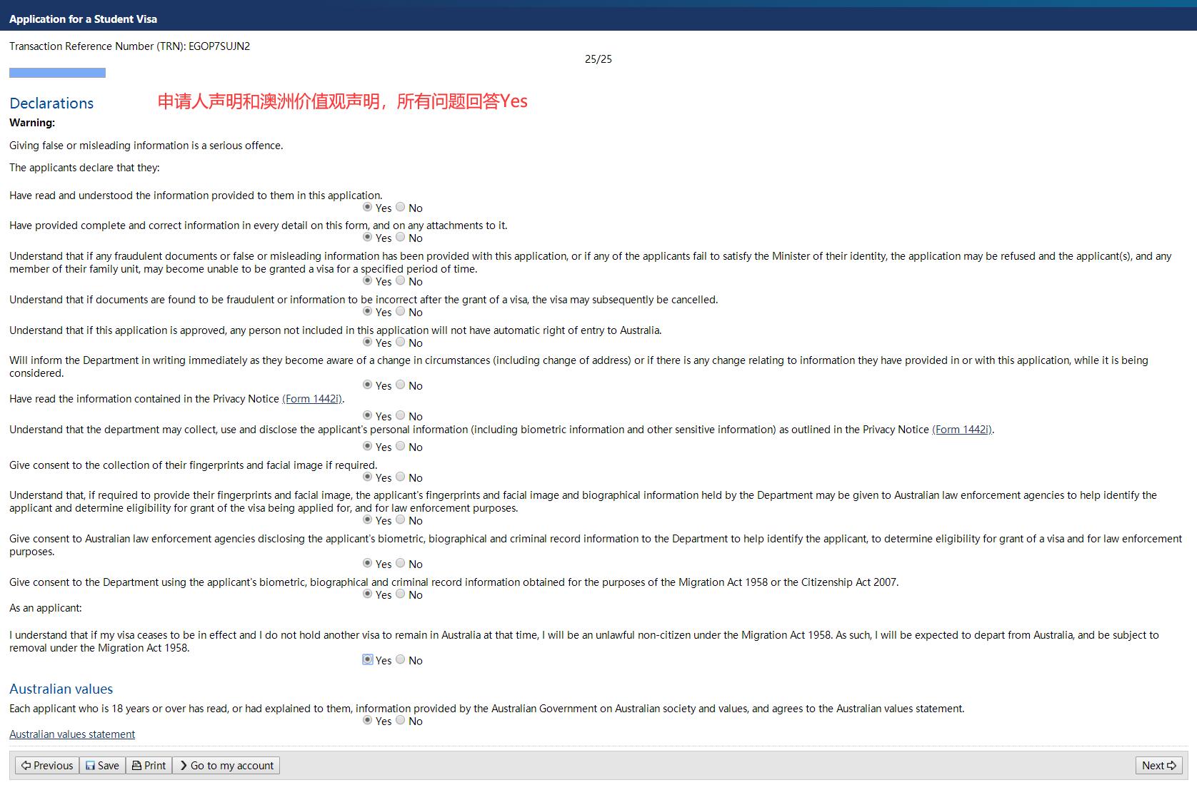 澳洲留学生签证面签流程,如何diy申请澳洲留学签证