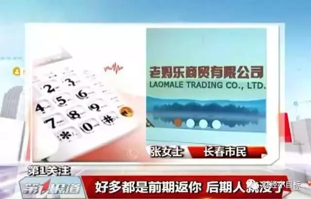 公安金融诈骗相关法规,公安机关起底7大类型骗局